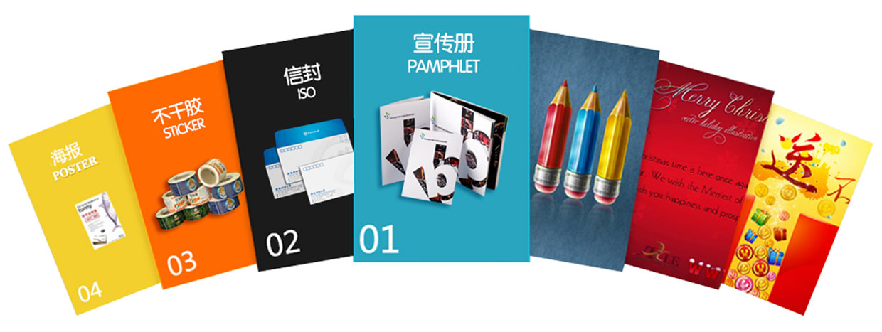 DM单产品展示 DM单产品展示